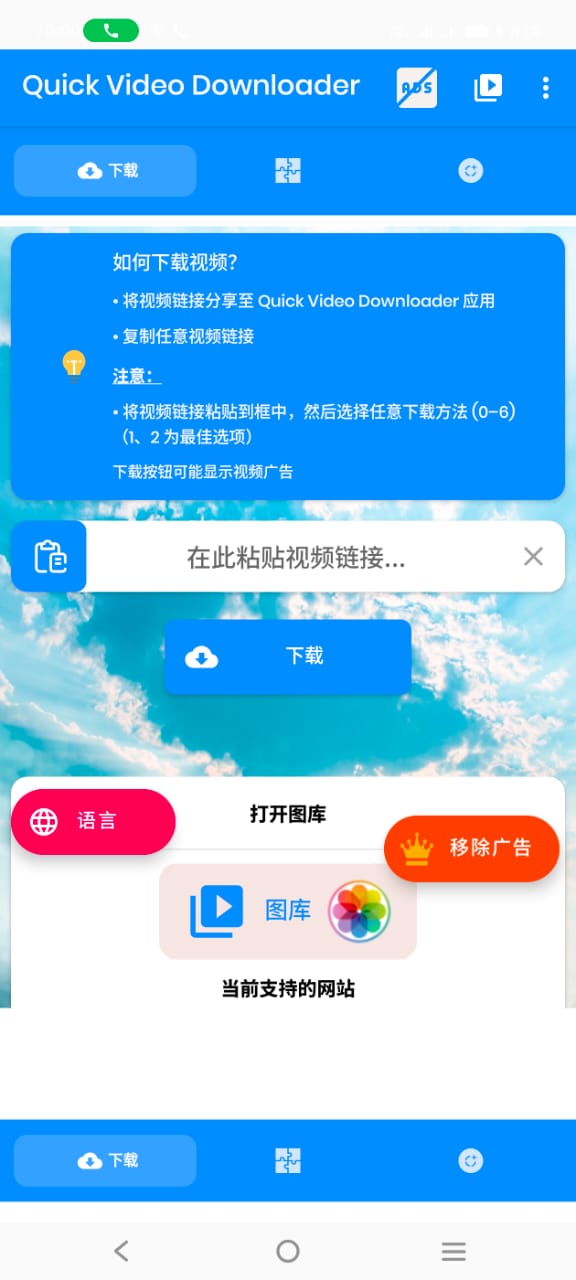 Chinese Interface — localized translation view